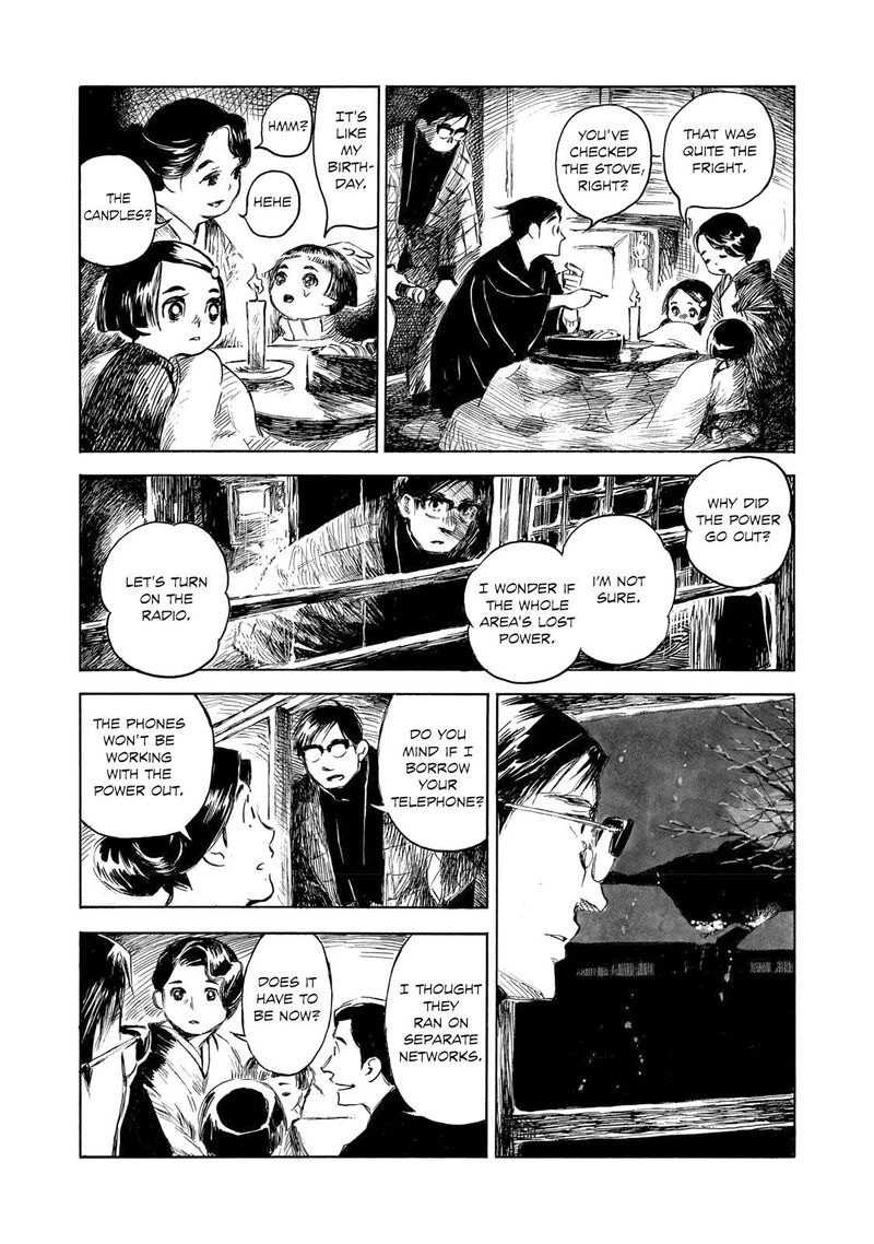 kannou_sensei_29a_12