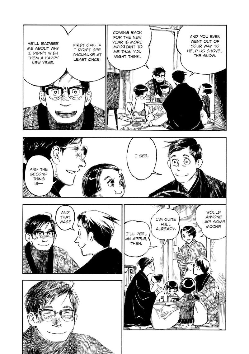 kannou_sensei_29a_9