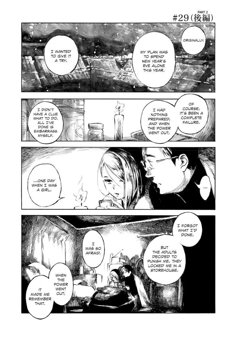 kannou_sensei_29b_1