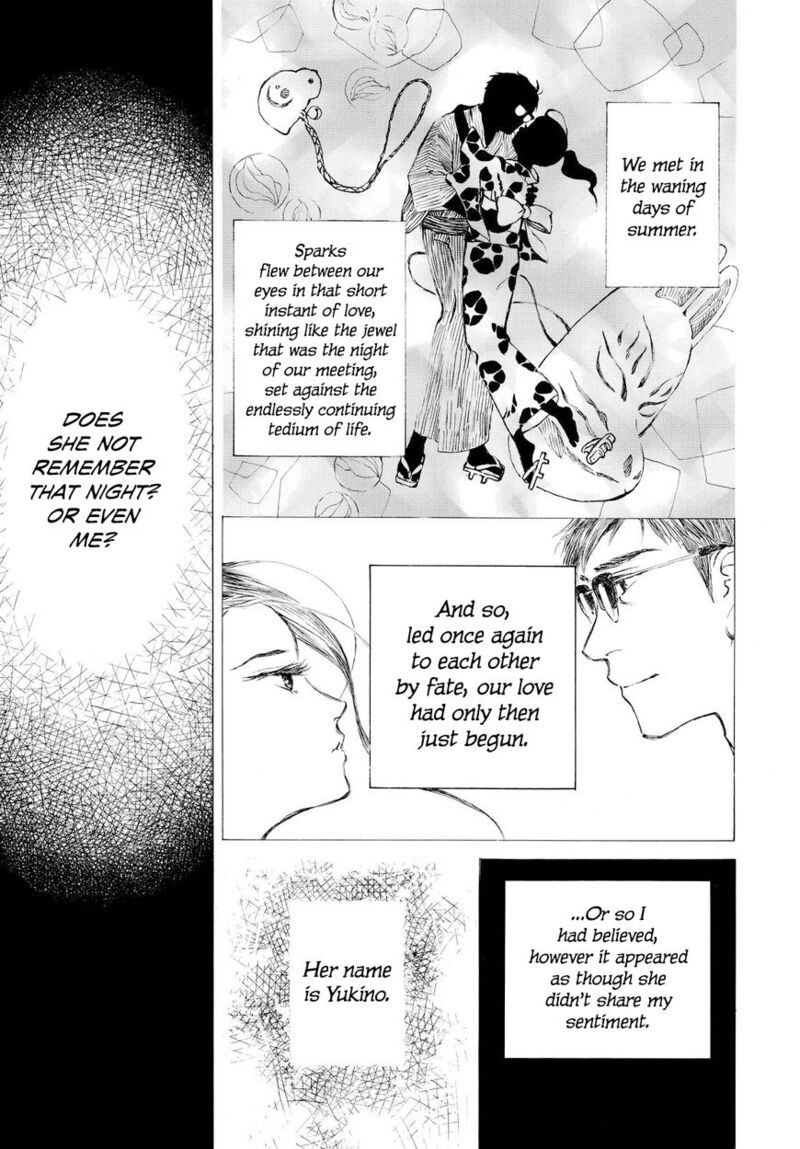 kannou_sensei_3_1