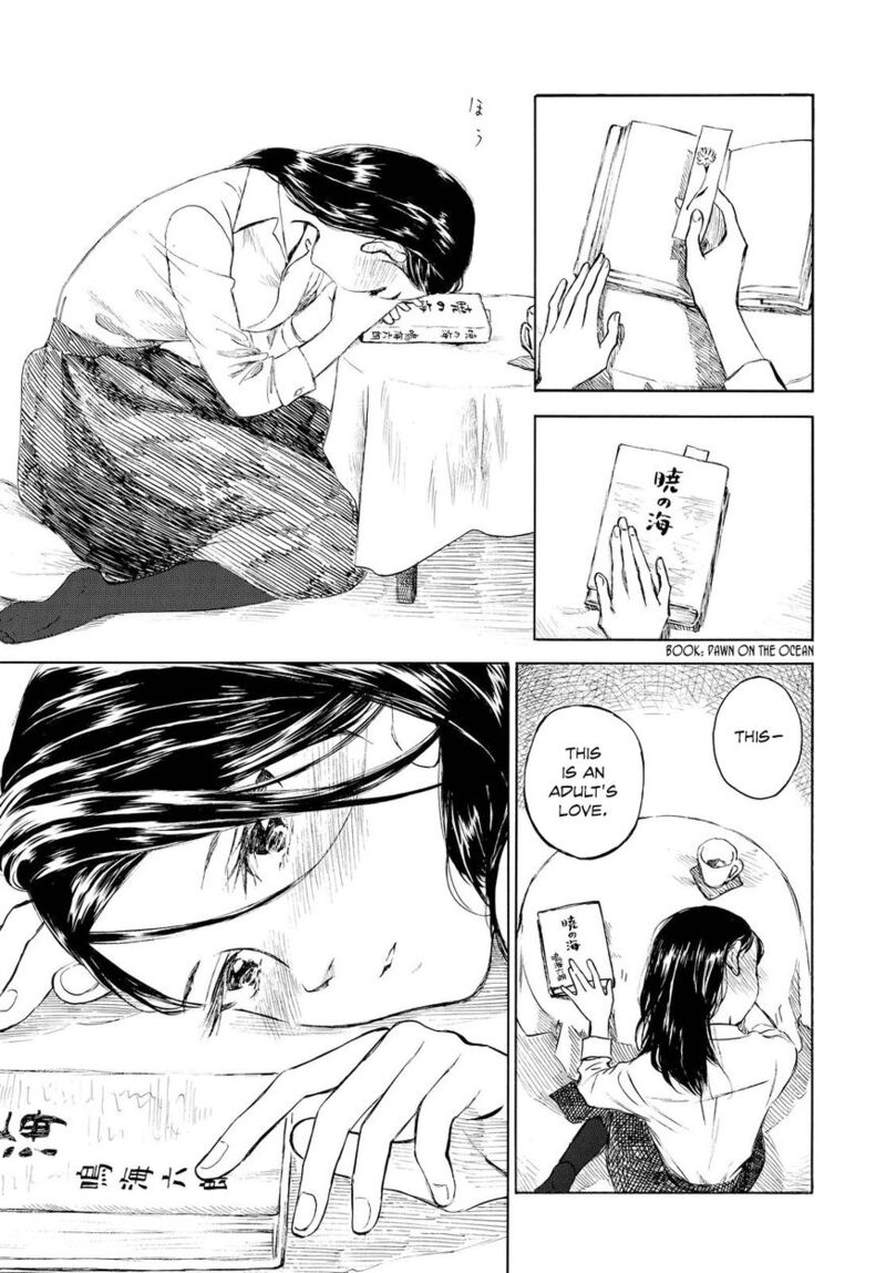 kannou_sensei_3_21