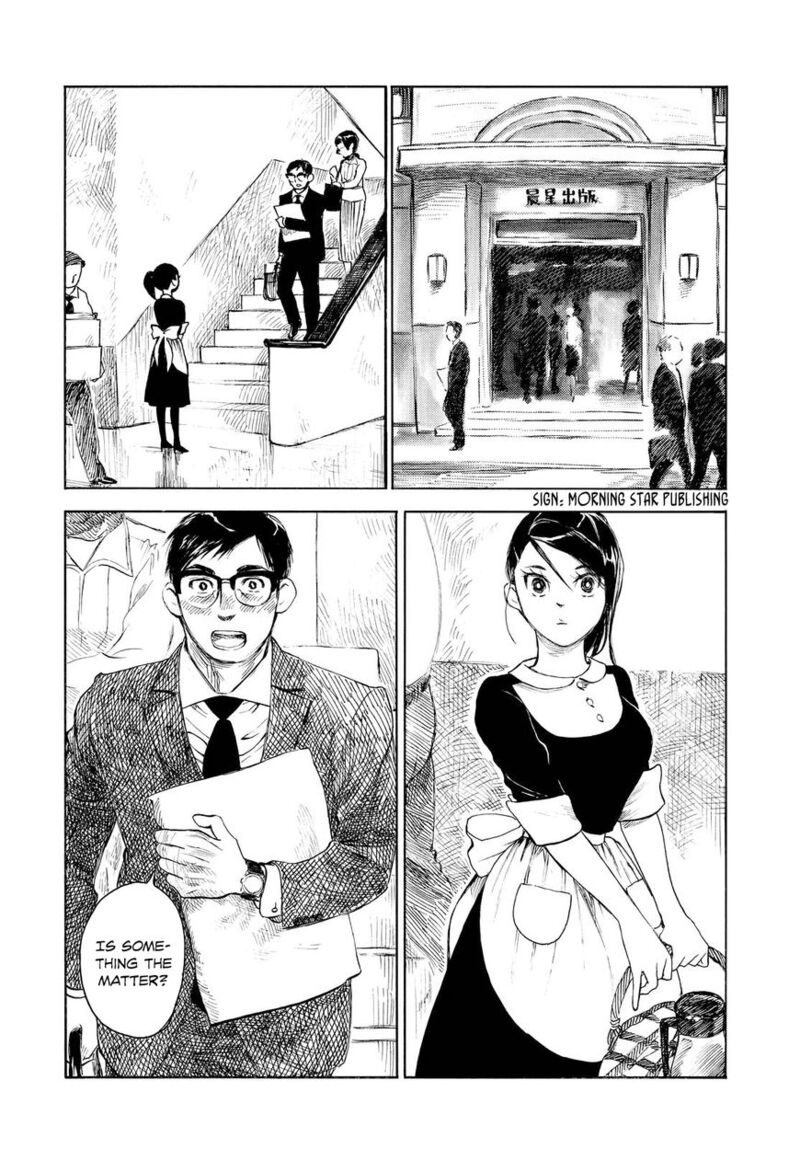 kannou_sensei_3_26