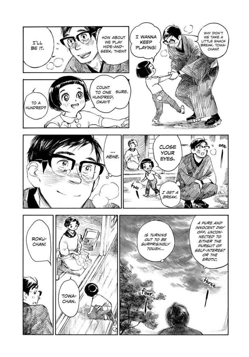 kannou_sensei_4_11