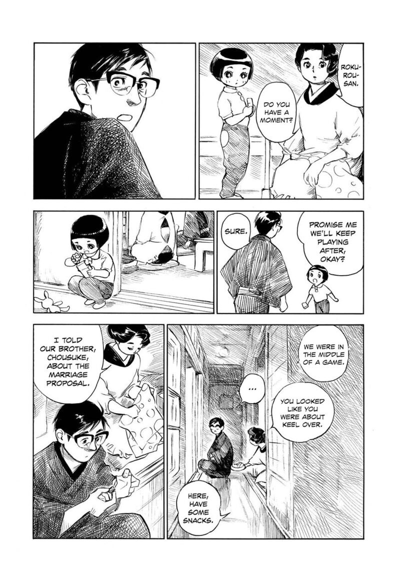 kannou_sensei_4_12