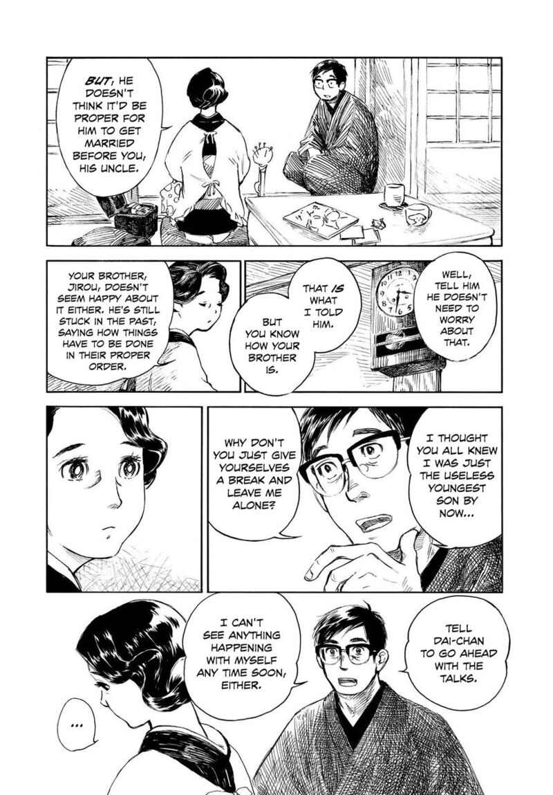 kannou_sensei_4_14