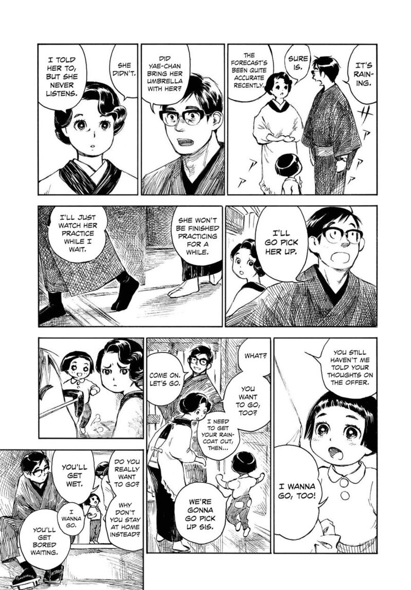 kannou_sensei_4_17