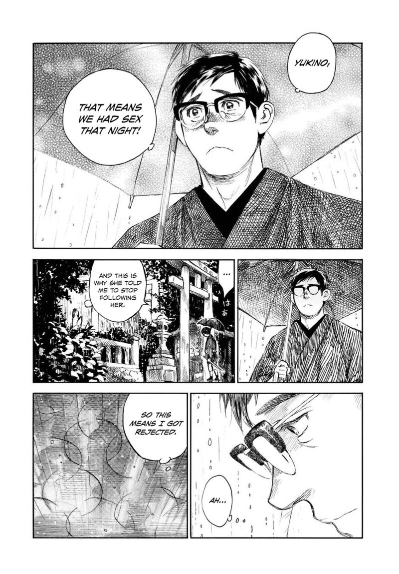 kannou_sensei_4_20