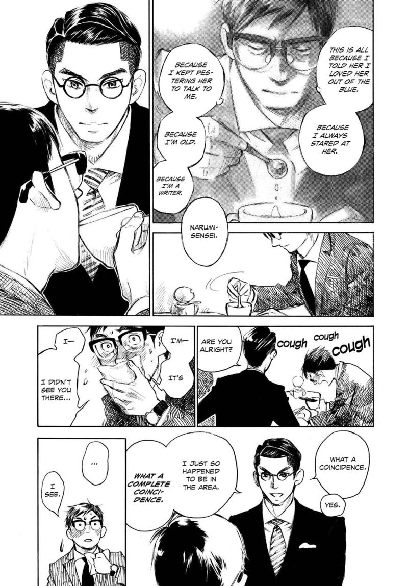 kannou_sensei_4_5