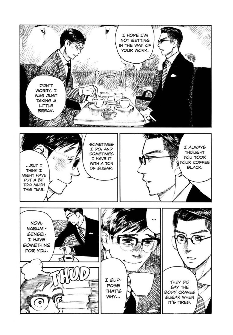 kannou_sensei_4_6