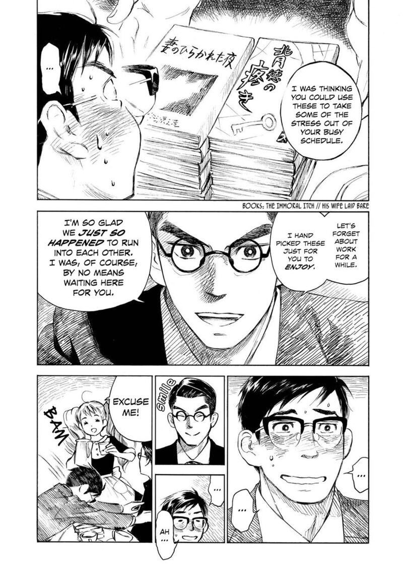 kannou_sensei_4_7