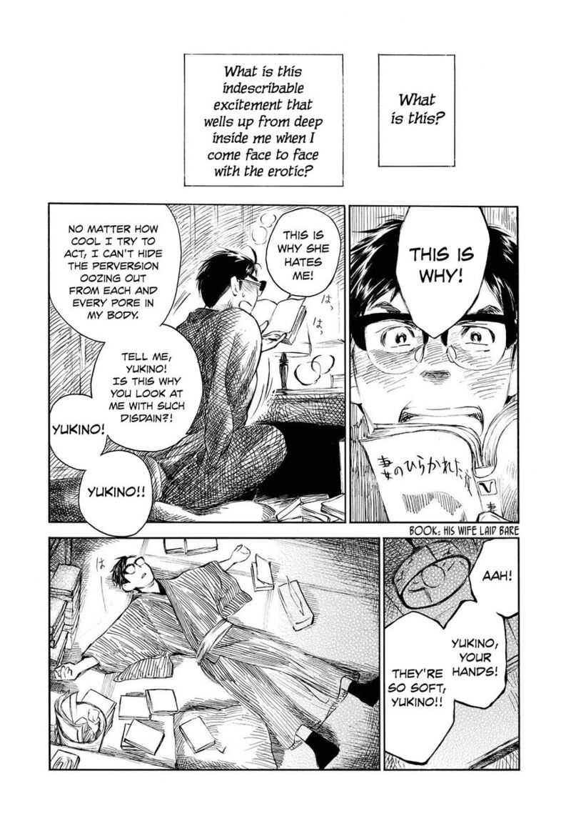 kannou_sensei_4_8