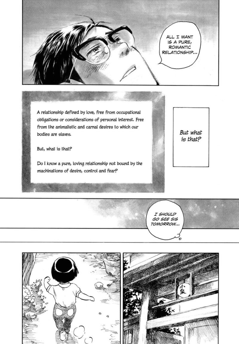 kannou_sensei_4_9