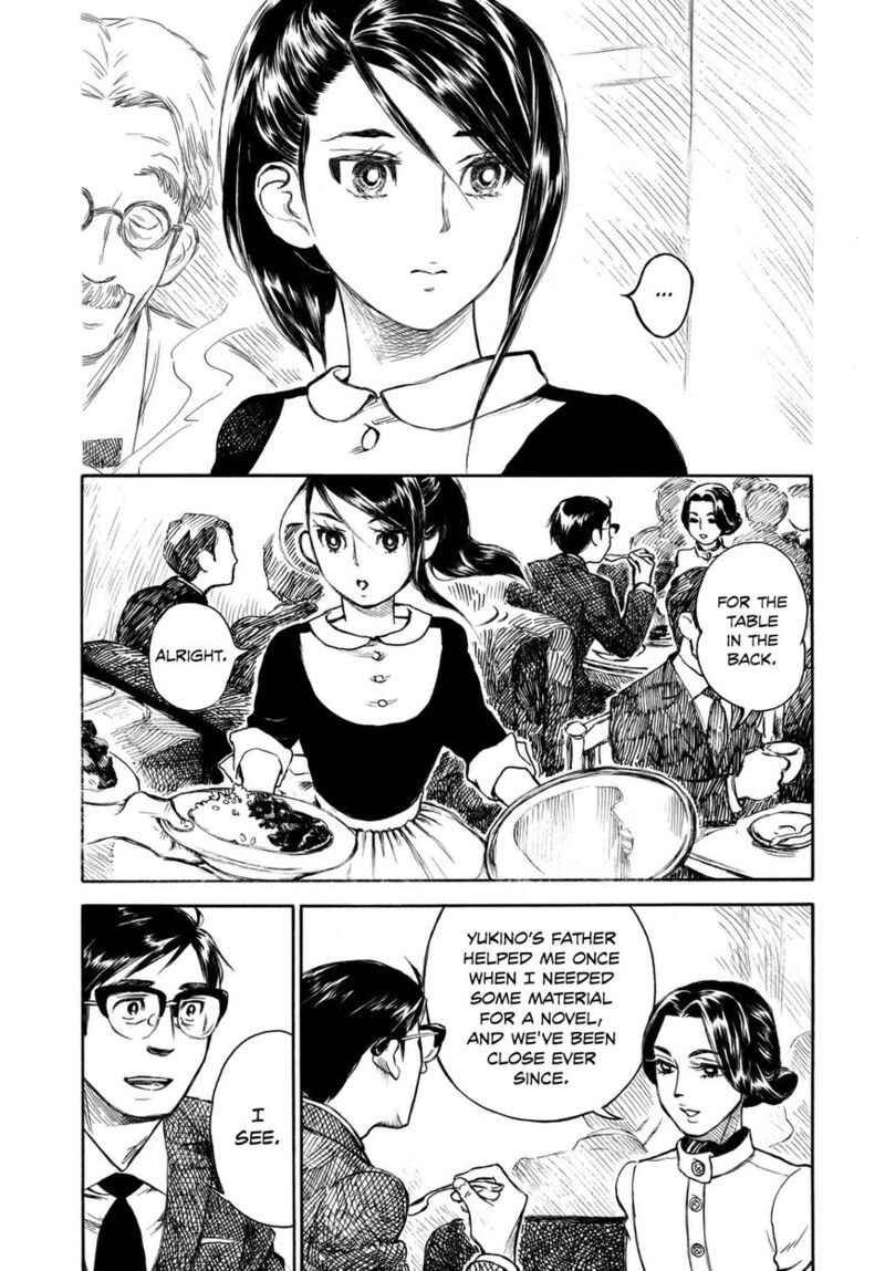 kannou_sensei_7_3