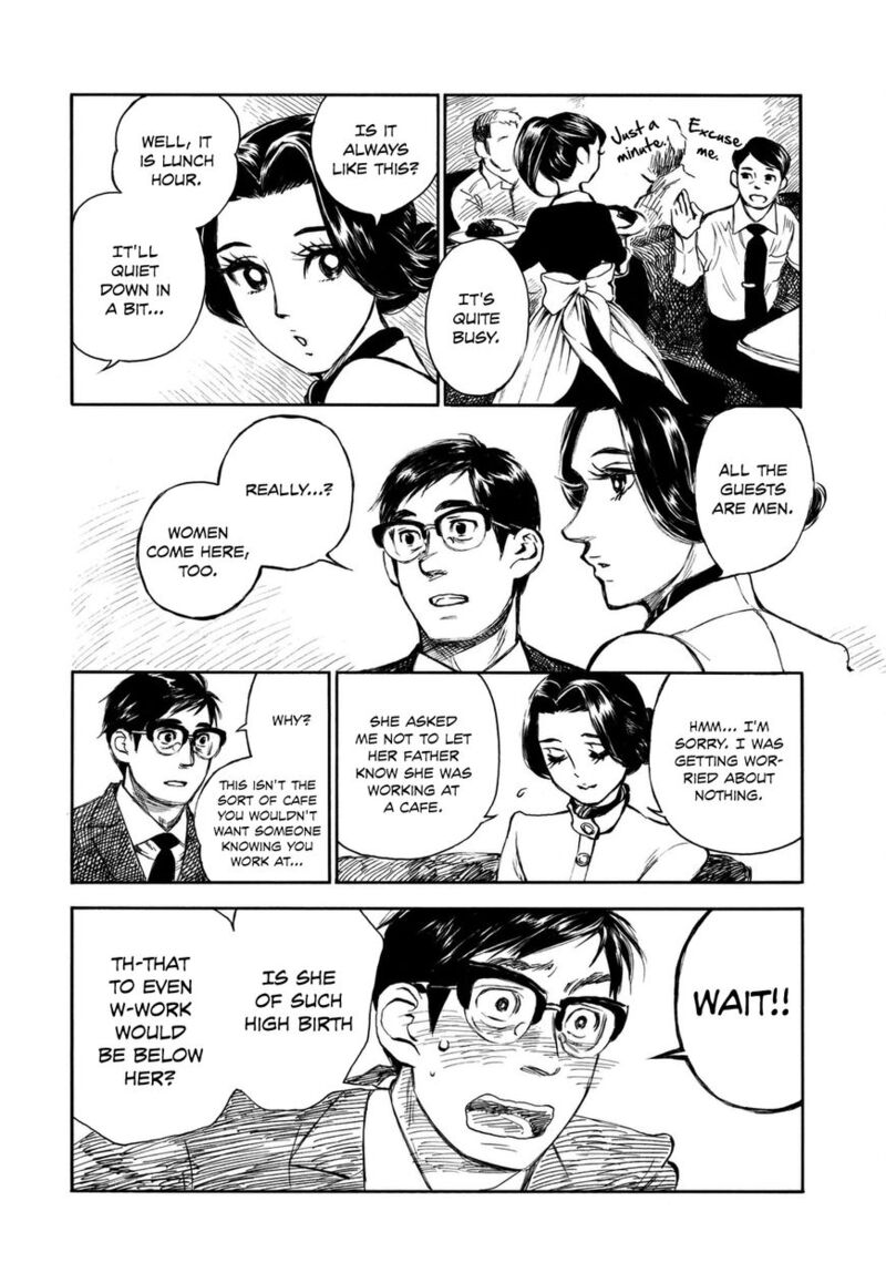 kannou_sensei_7_4