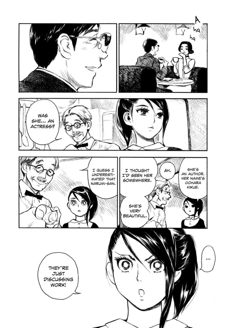 kannou_sensei_7_8