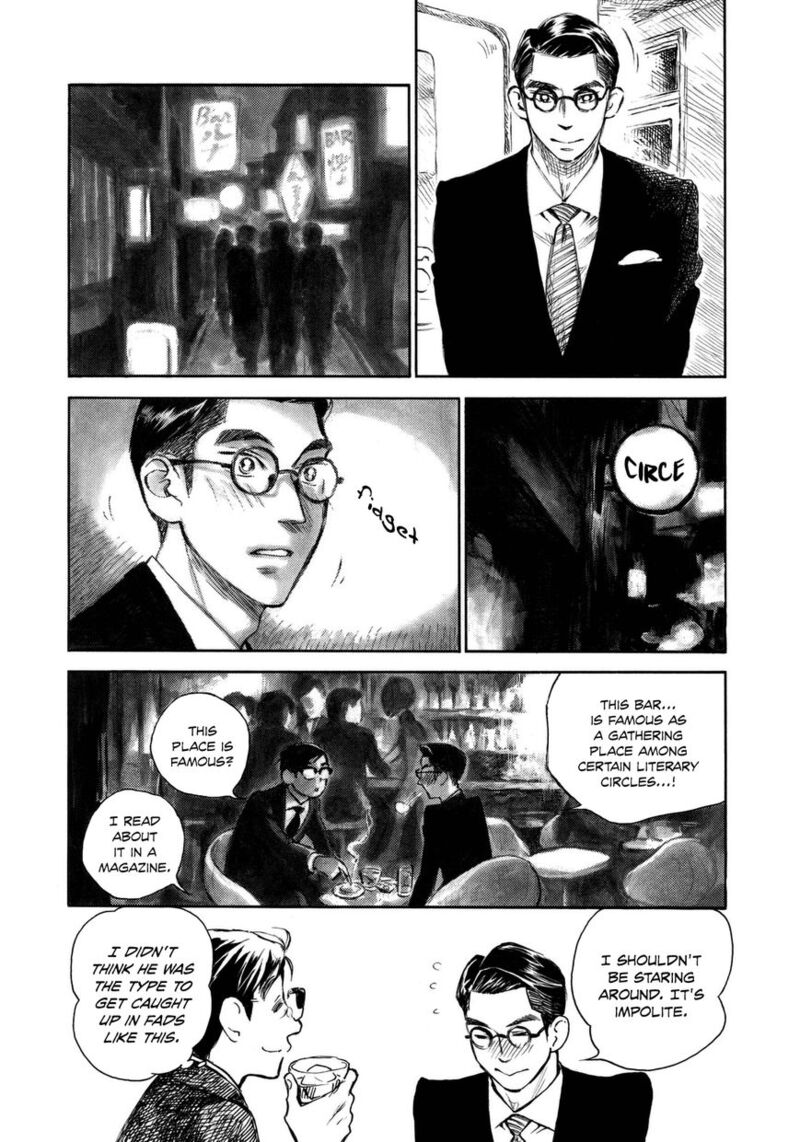 kannou_sensei_8_18