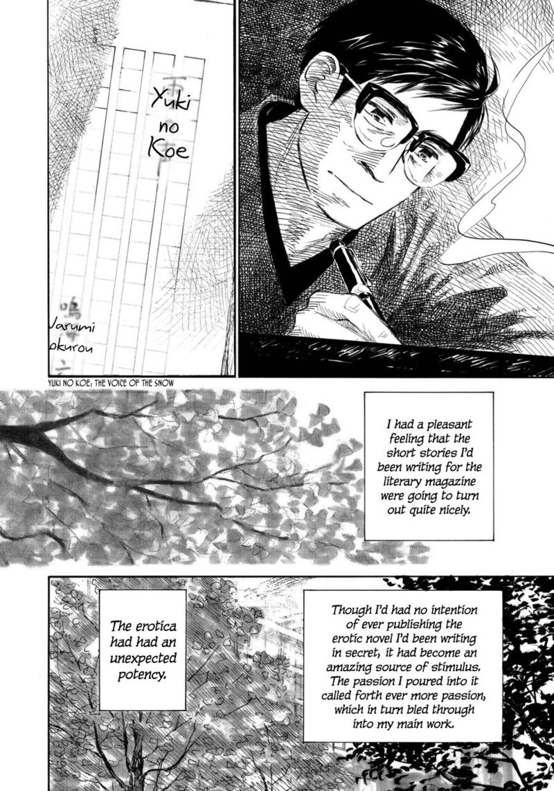 kannou_sensei_8_2