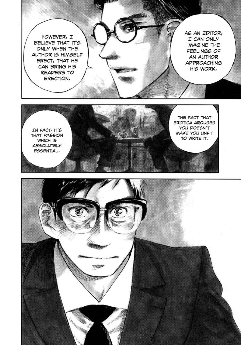 kannou_sensei_8_22