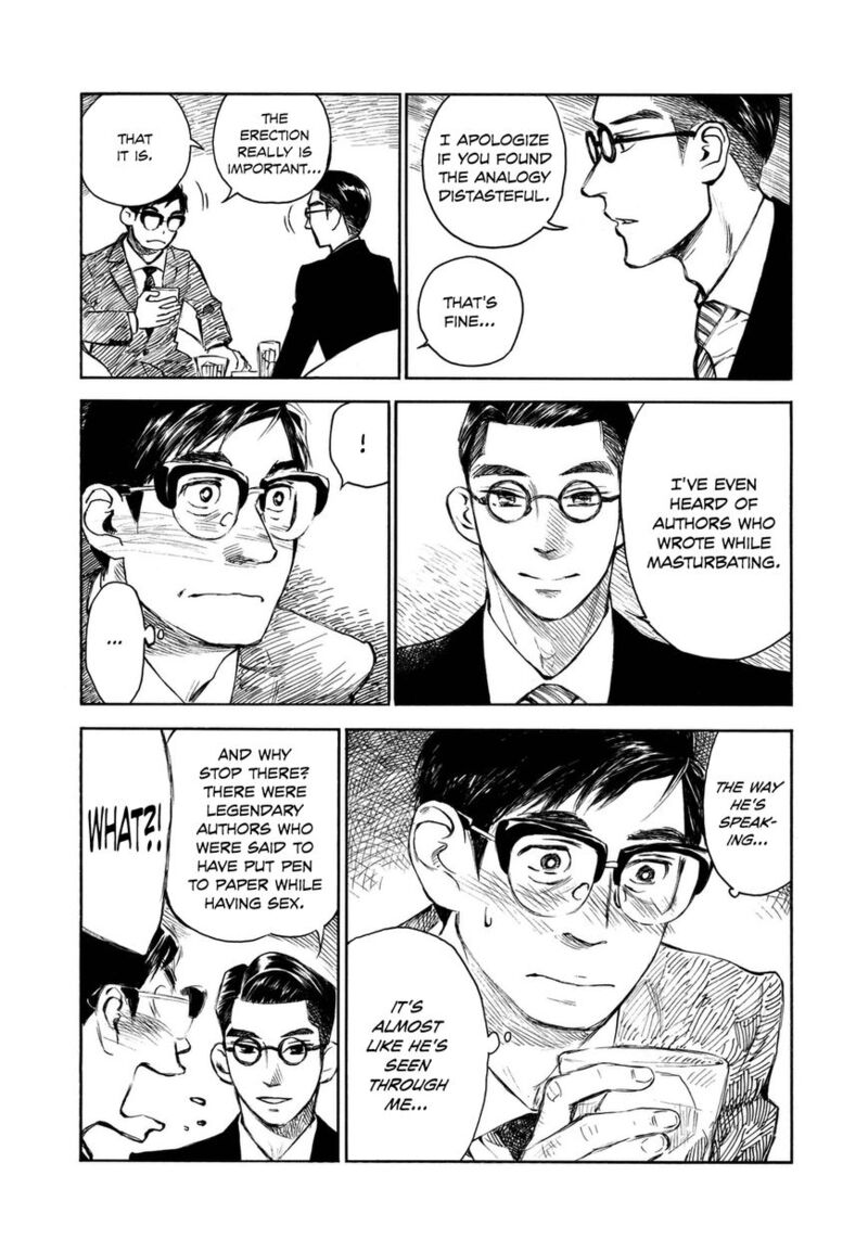 kannou_sensei_8_23