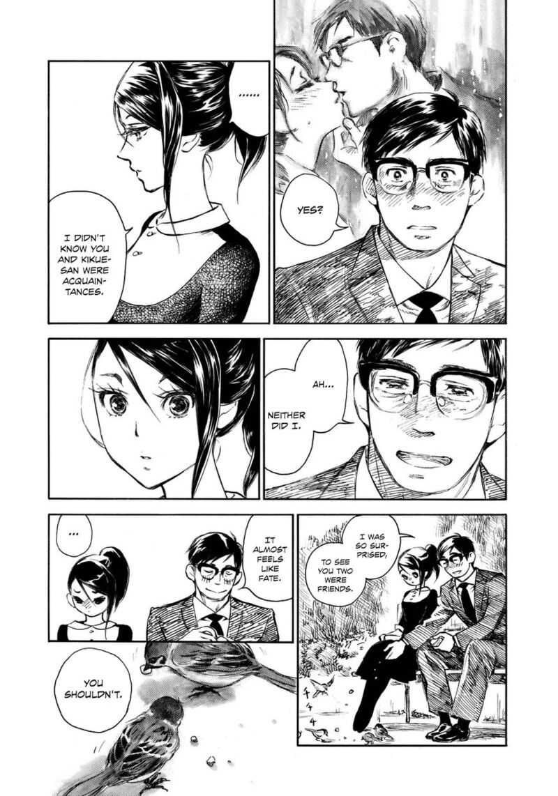 kannou_sensei_8_8