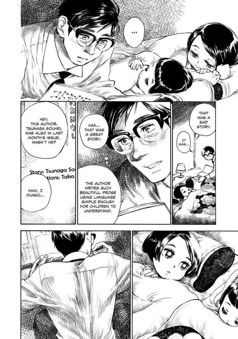 kannou_sensei_9_10