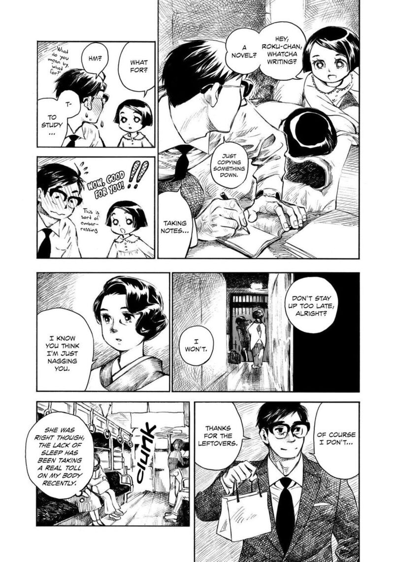 kannou_sensei_9_11