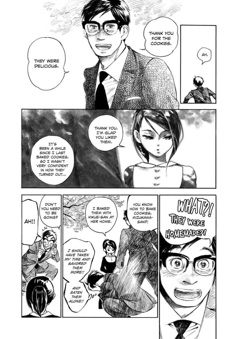 kannou_sensei_9_17