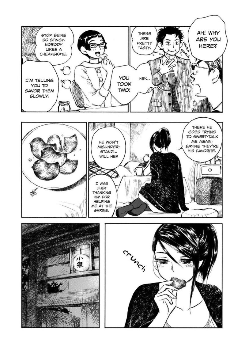 kannou_sensei_9_8