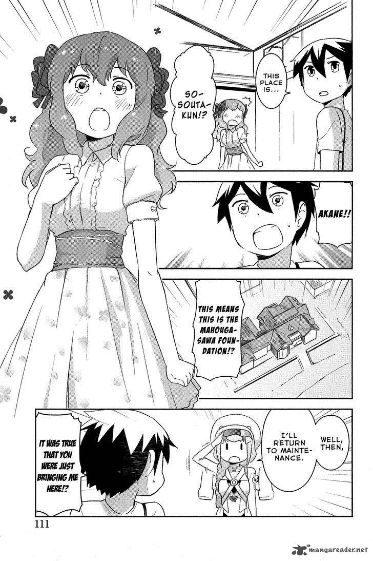 kanojo_ga_flag_o_oraretara_17_16