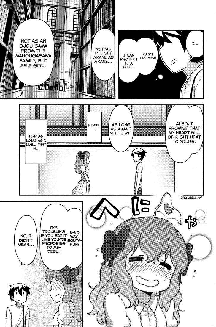 kanojo_ga_flag_o_oraretara_17_18