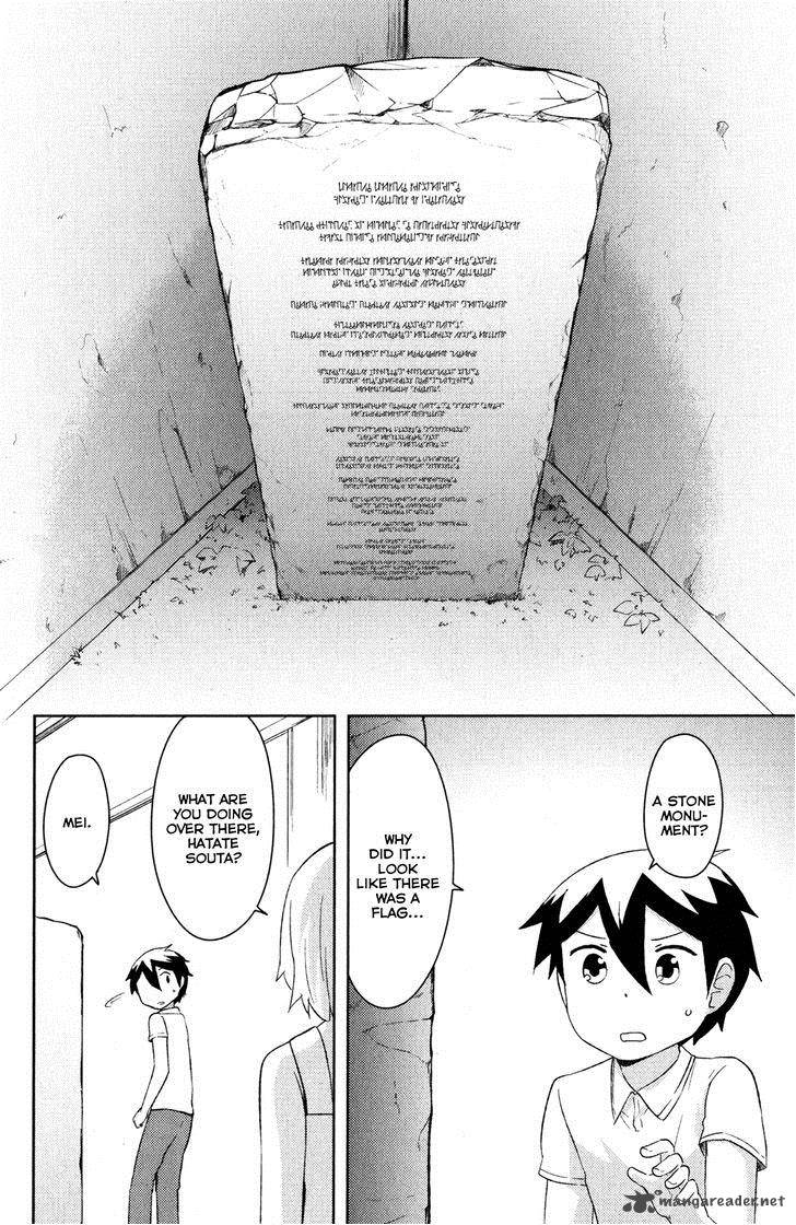 kanojo_ga_flag_o_oraretara_20_27