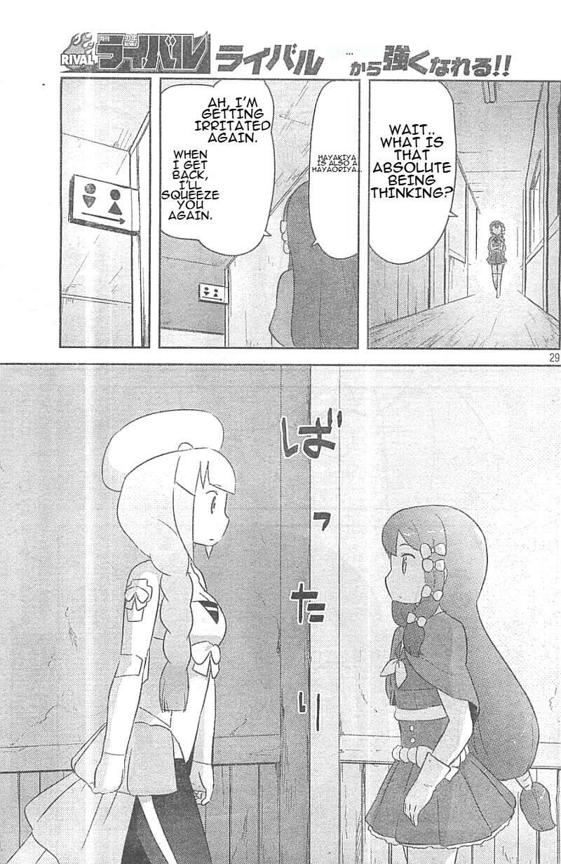 kanojo_ga_flag_o_oraretara_25_29