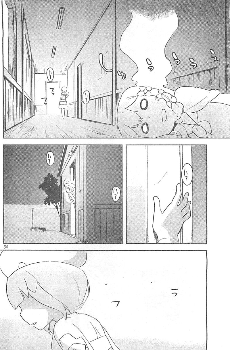 kanojo_ga_flag_o_oraretara_25_34
