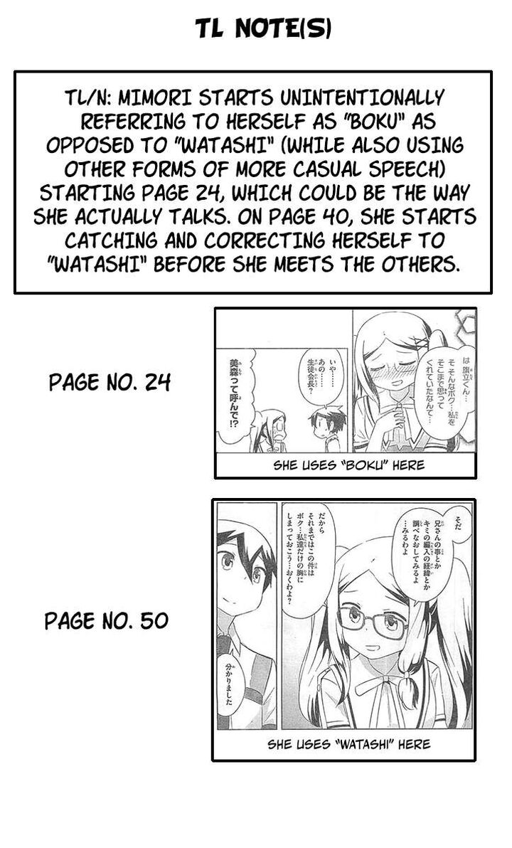 kanojo_ga_flag_o_oraretara_27_46