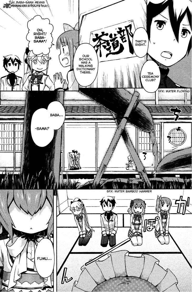 kanojo_ga_flag_o_oraretara_3_3