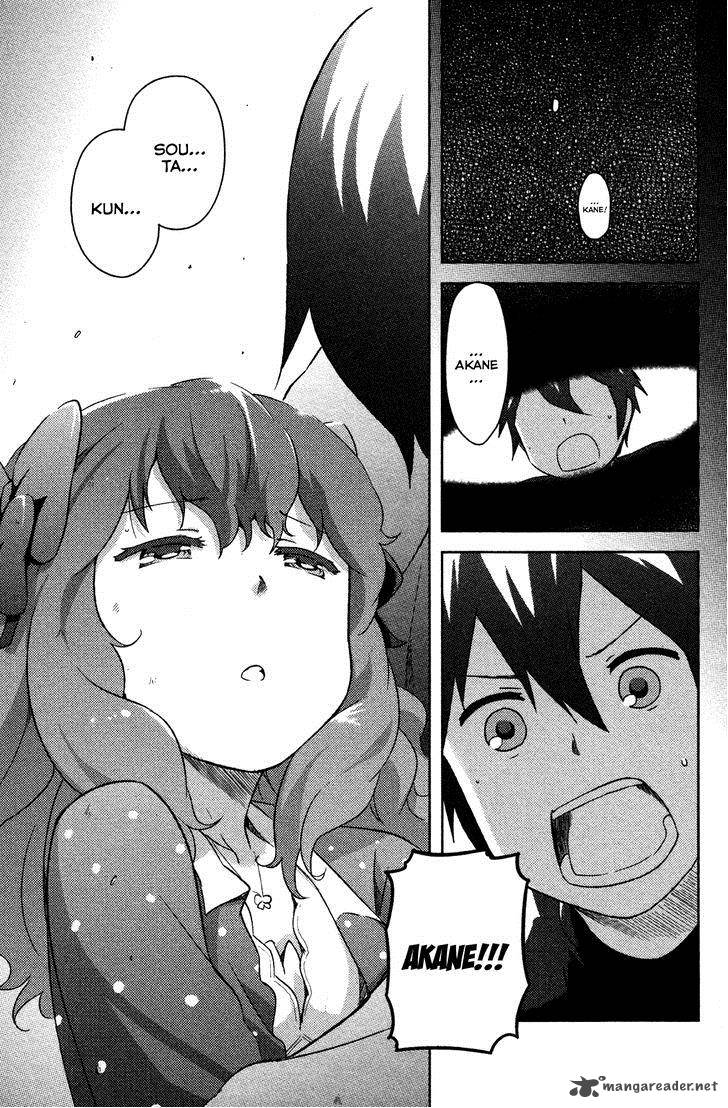 kanojo_ga_flag_o_oraretara_5_23