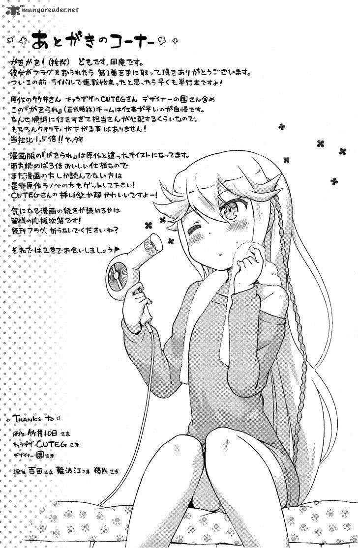 kanojo_ga_flag_o_oraretara_5_50