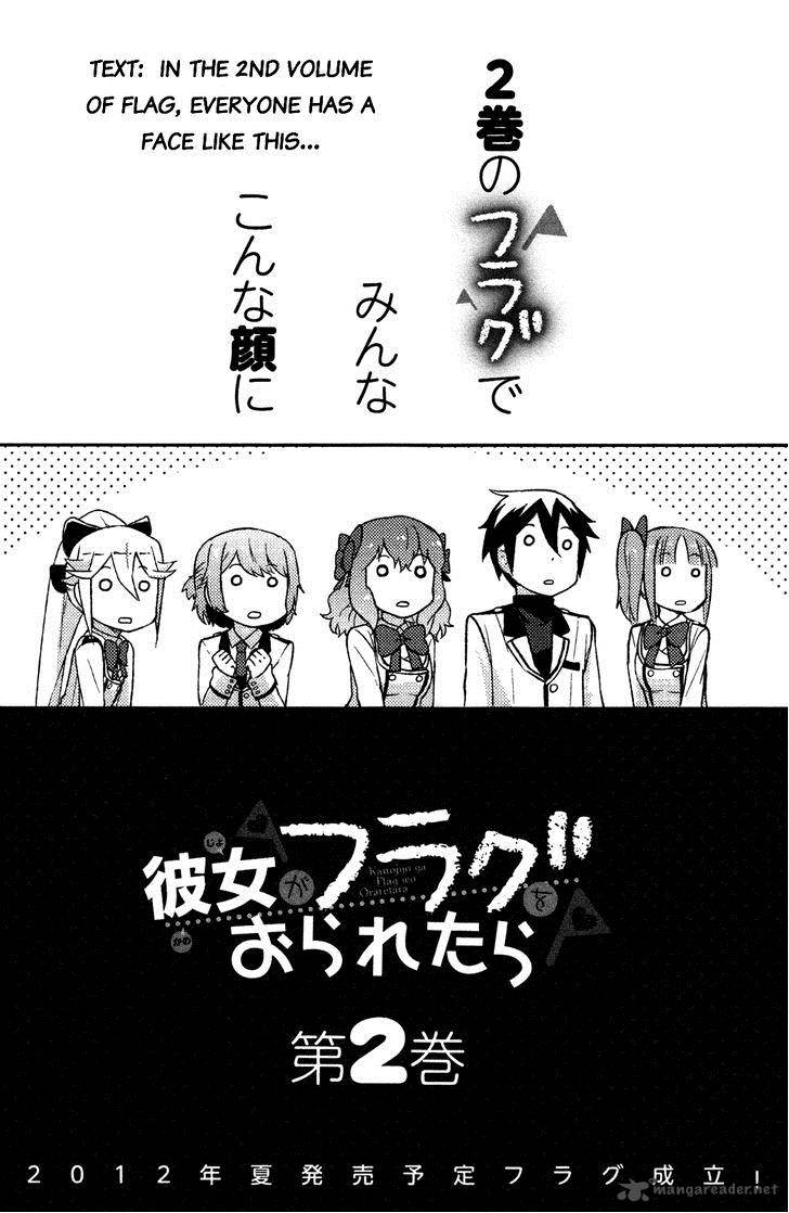 kanojo_ga_flag_o_oraretara_5_54