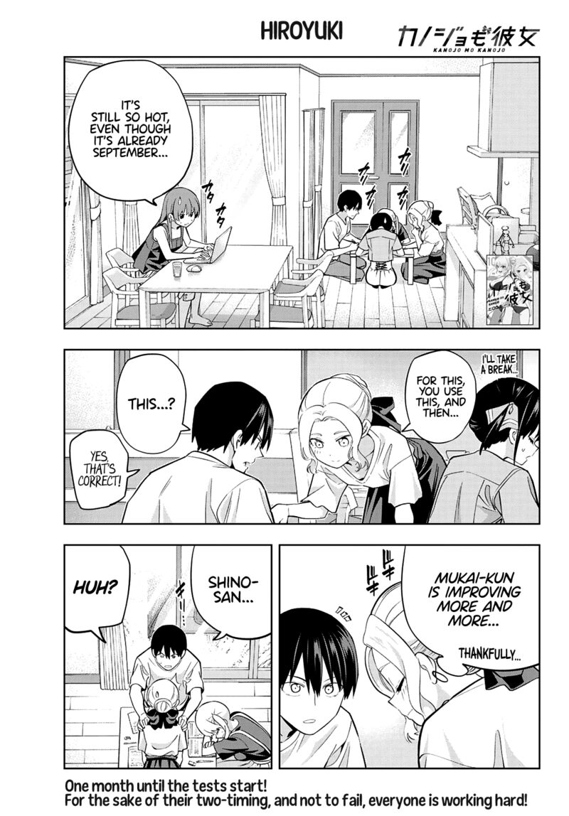 kanojo_mo_kanojo_102_1