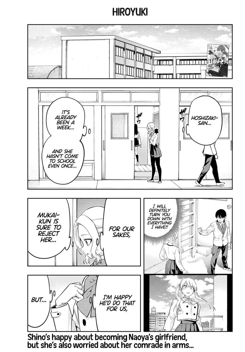 kanojo_mo_kanojo_134_1