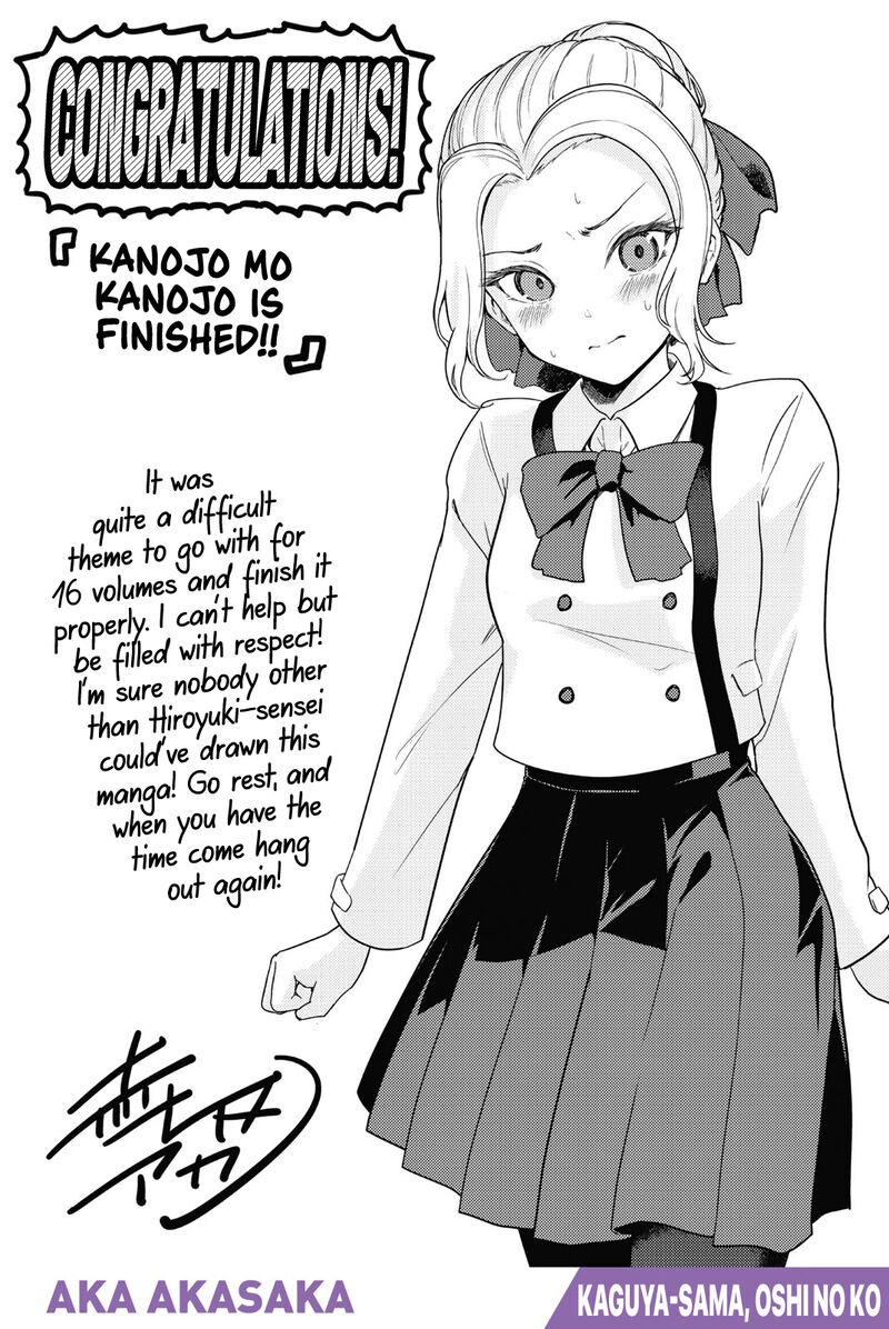 kanojo_mo_kanojo_144e_15