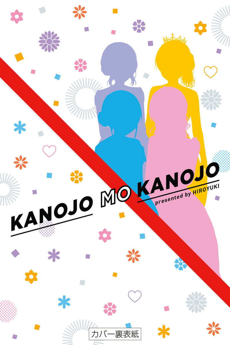 kanojo_mo_kanojo_144e_83