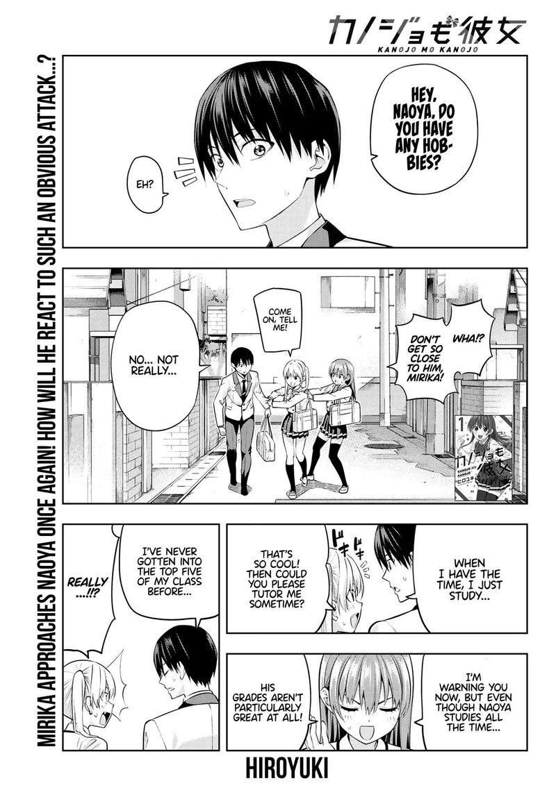 kanojo_mo_kanojo_23_1