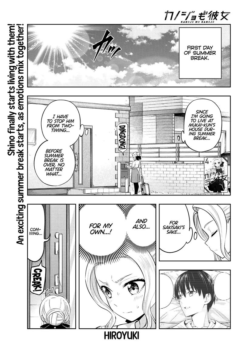 kanojo_mo_kanojo_44_1