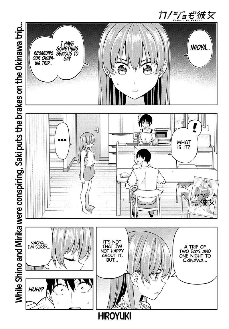 kanojo_mo_kanojo_73_2