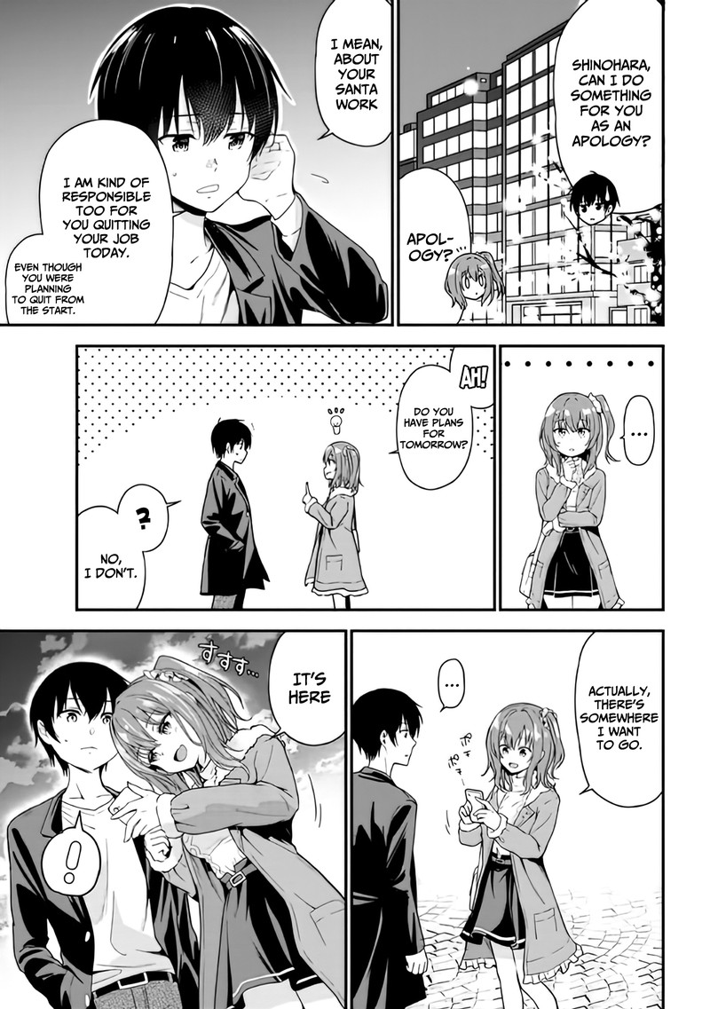 kanojo_ni_uwakisareteita_ore_ga_koakuma_na_kouhai_ni_natsukareteimasu_1_22