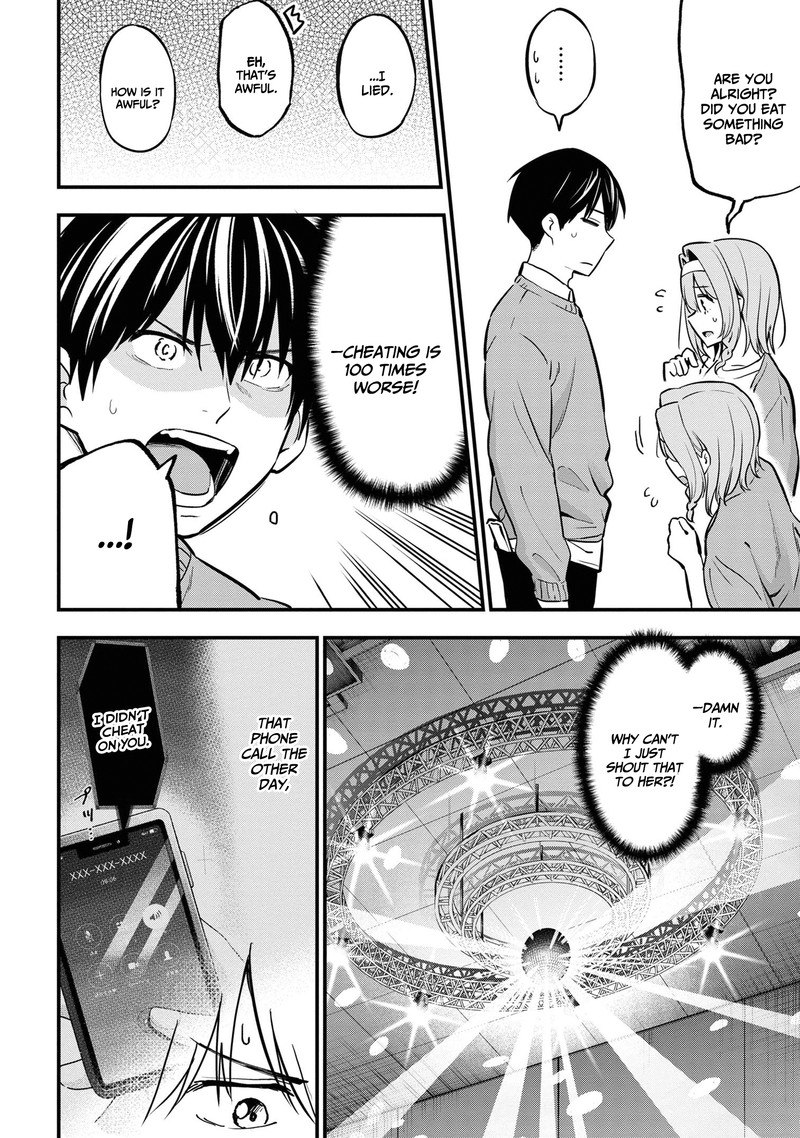 kanojo_ni_uwakisareteita_ore_ga_koakuma_na_kouhai_ni_natsukareteimasu_17_10