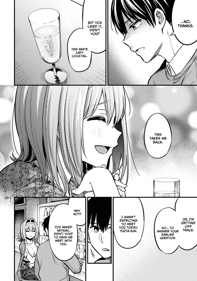 kanojo_ni_uwakisareteita_ore_ga_koakuma_na_kouhai_ni_natsukareteimasu_17_16