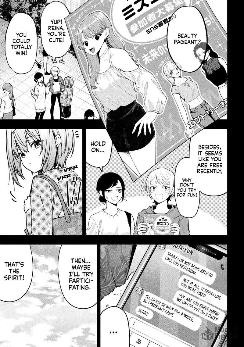 kanojo_ni_uwakisareteita_ore_ga_koakuma_na_kouhai_ni_natsukareteimasu_31_21