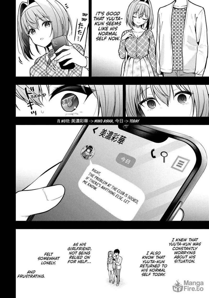 kanojo_ni_uwakisareteita_ore_ga_koakuma_na_kouhai_ni_natsukareteimasu_31_24